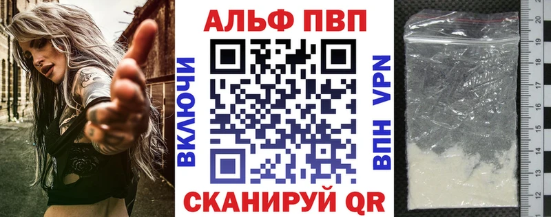 Альфа ПВП крисы CK  blacksprut как зайти  Алексин  дарнет шоп 
