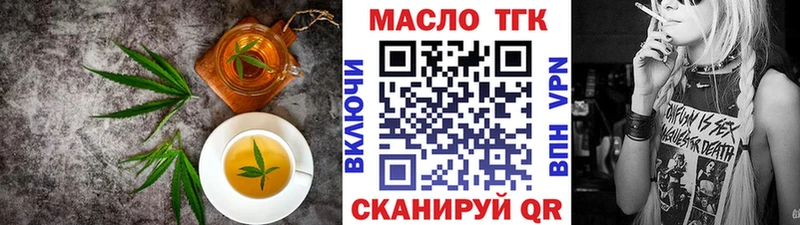 Еда ТГК конопля  купить  цена  Алексин 