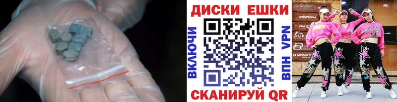 магазин  наркотиков  Алексин  Ecstasy круглые 