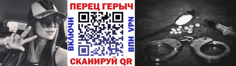 blacksprut   где найти   Алексин  Героин белый 