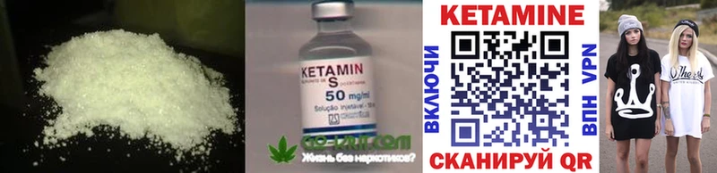 КЕТАМИН ketamine  Алексин 