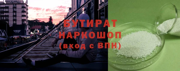 прущие грибы Алексин