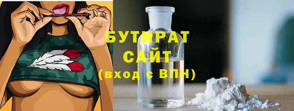 MESCALINE Новозыбков