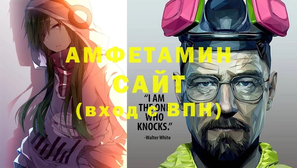 спиды Алзамай