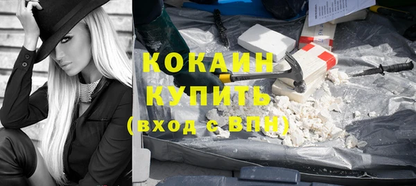 соль курить ск Алексеевка