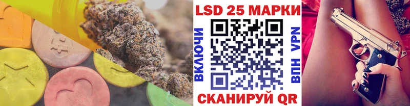 LSD-25 экстази ecstasy  Алексин 