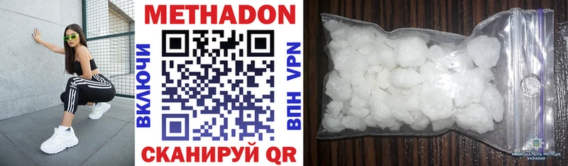 Метадон VHQ  Алексин 