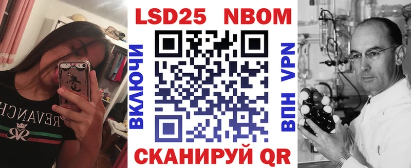 закладки  Алексин  Марки 25I-NBOMe 1,5мг 