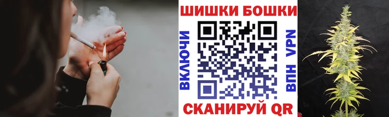 Бошки Шишки THC 21%  Алексин 